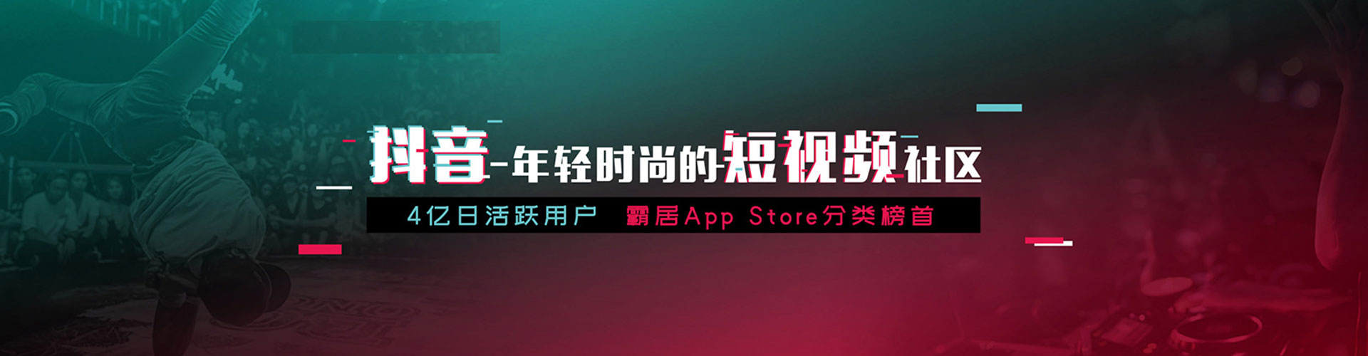 新野百度广告推广